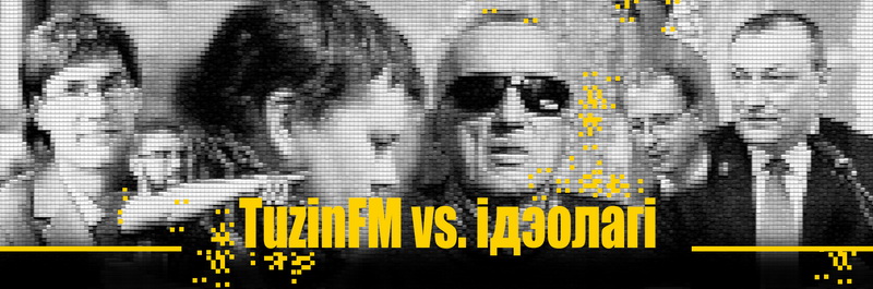 https://baj.media/sites/default/files/event/preview/tuzinfm_vs_01_.jpg