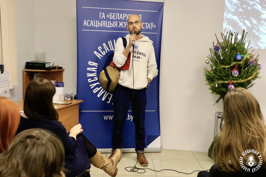 Редактор городского издания Citydog.by Сергей Сахаров